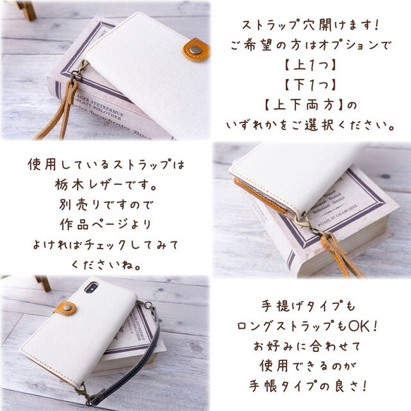 全機種対応 スマホケース 手帳型 【 サークルリーフ 本革仕込み 】 革 本革 レザー 刺繍 AL01K 4枚目の画像