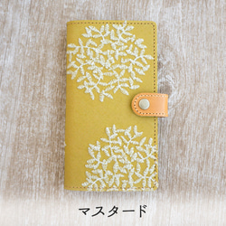 全機種対応 スマホケース 手帳型 【 サークルリーフ 本革仕込み 】 革 本革 レザー 刺繍 AL01K 5枚目の画像