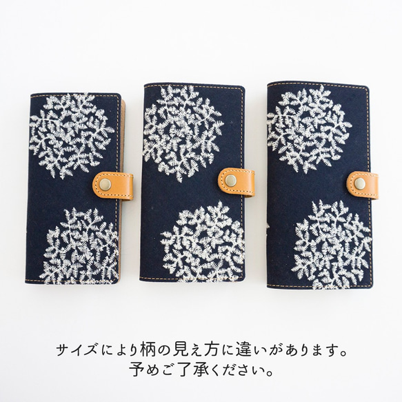 全機種対応 スマホケース 手帳型 【 サークルリーフ 本革仕込み 】 革 本革 レザー 刺繍 AL01K 8枚目の画像