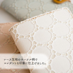 全機種対応 スマホケース 手帳型 【 刺繍サークルレース くすみカラー 】 革 本革 レザー 刺繍 AL02K 2枚目の画像