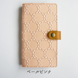 全機種対応 スマホケース 手帳型 【 刺繍サークルレース くすみカラー 】 革 本革 レザー 刺繍 AL02K 6枚目の画像