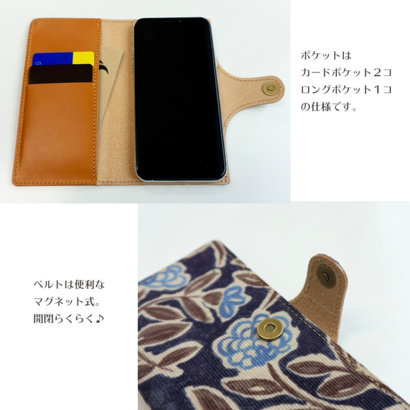 全機種対応 スマホケース 手帳型【 ミニ・フリーズ 】リバティ 花柄 アンティーク AL04K 2枚目の画像