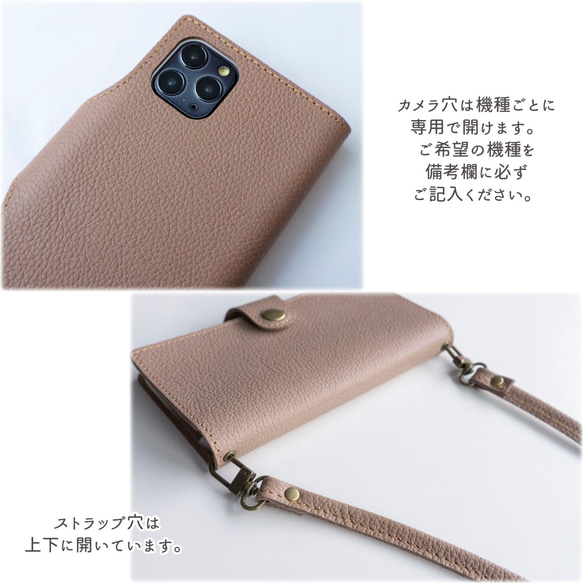 福袋 全機種対応 スマホケース 手帳型 【 シュリンクレザー 】 ストラップ セット 送料無料 AS02K 6枚目の画像