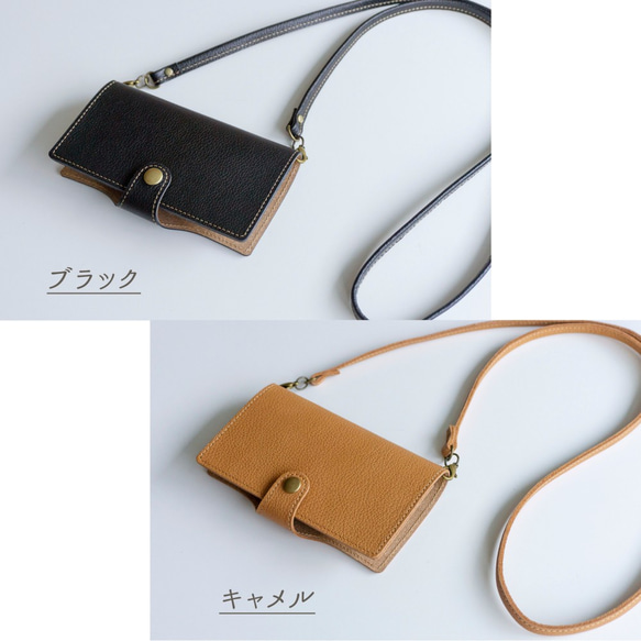 福袋 全機種対応 スマホケース 手帳型 【 シュリンクレザー 】 ストラップ セット 送料無料 AS02K 8枚目の画像