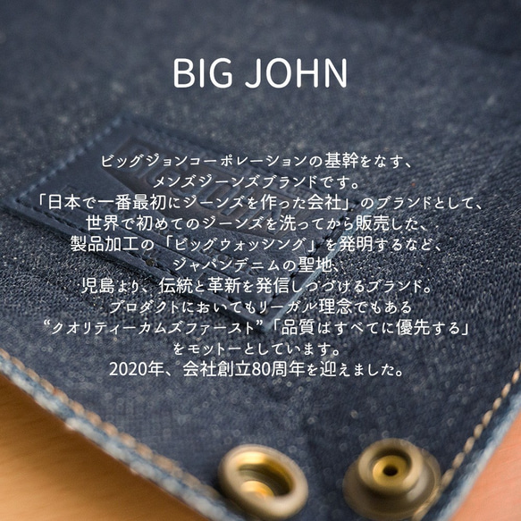 ペンホルダー 【 BIG JOHN × かもめ 】 デニム 革 レザー ペンケース 首掛け メガネ 父の日 HC04K 3枚目の画像