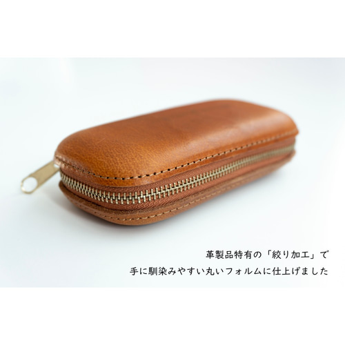 本革レザー 【 絞りケース シングル キャメル 】 小物入れ
