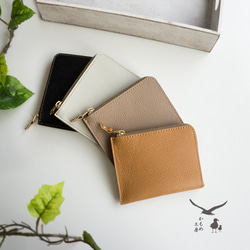 手染め／コインキャッチャー 受注制作品 小銭入れ・コインケース