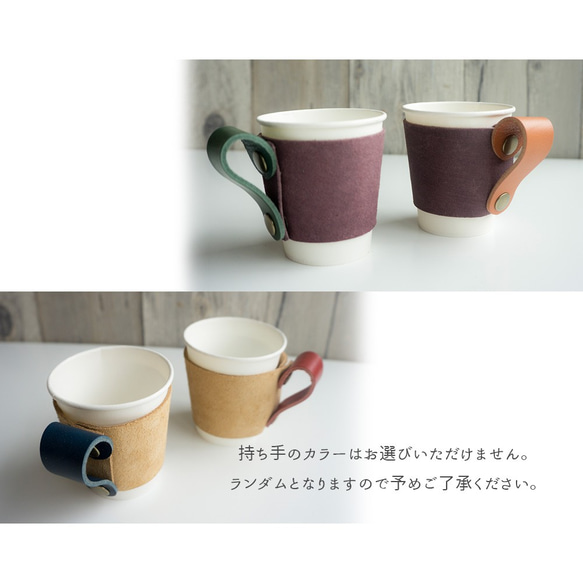 イタリアンレザー 【 紙 カップホルダー 3個セット 】 紙コップホルダー レザー 革 父の日 HH33K 3枚目の画像