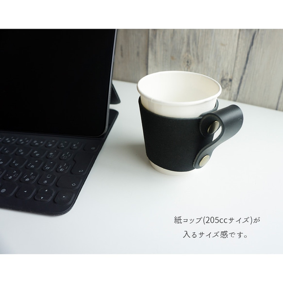 イタリアンレザー 【 紙 カップホルダー 3個セット 】 紙コップホルダー レザー 革 父の日 HH33K 4枚目の画像