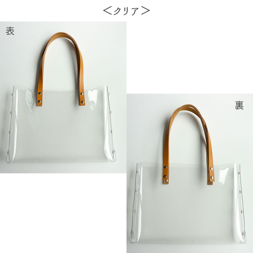 トートバッグ 【 クリア × レザー 】 PVC イタリアンレザー グレー