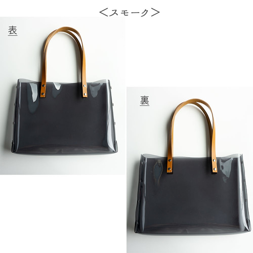 トートバッグ 【 クリア × レザー 】 PVC イタリアンレザー グレー