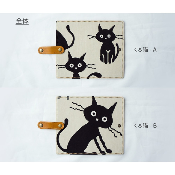 全機種対応 スマホケース 手帳型 【 大きなネコ -ホワイト- 】 ねこ イラスト 本革 レザー 純国産 AL14K 7枚目の画像