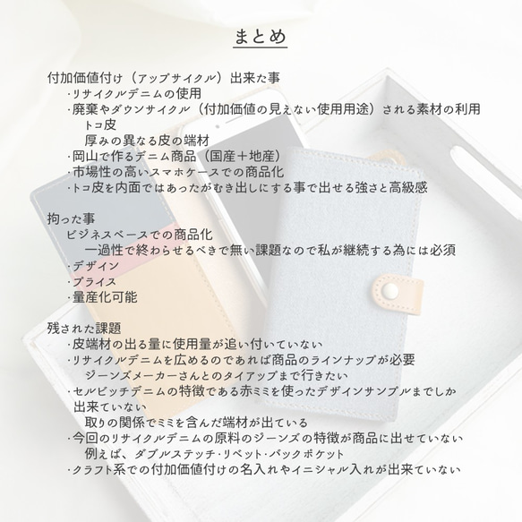  第10張的照片