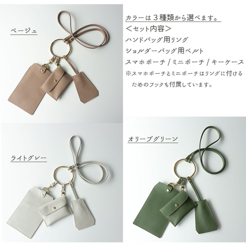 リング ショルダーバッグ 【 シュリンクレザー 】バッグ ミニ リング ショルダーバッグ 【 シュリンクレザー 】バッグ ミニ