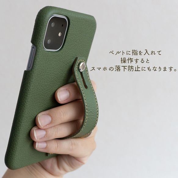 多機種対応 【 ベルト付きスマホケース シュリンクレザー Mild 】 ベルト 落下防止 スタンド機能 BS08K 4枚目の画像