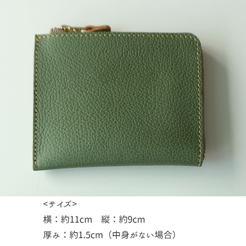 【オーダー専用出品】 カービングコインケース (ナチュラル) オーダー専用出品】 カービングコインケース (ナチュラル