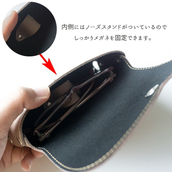 メガネケース 【 シュリンクレザー 】本革 収納ケース 姫路レザー 眼鏡 サングラス HS16K 3枚目の画像