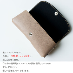 メガネケース 【 シュリンクレザー 】本革 収納ケース 姫路レザー 眼鏡 サングラス HS16K 4枚目の画像