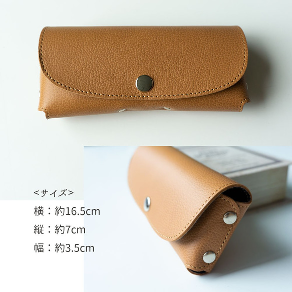 メガネケース 【 シュリンクレザー 】本革 収納ケース 姫路レザー 眼鏡 サングラス HS16K 5枚目の画像