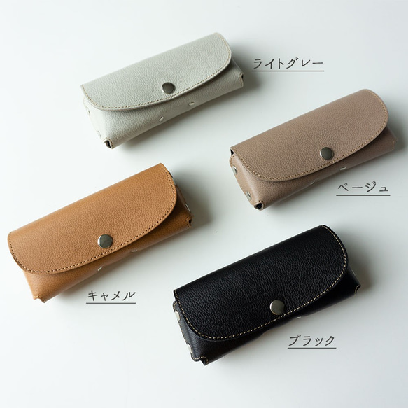 メガネケース 【 シュリンクレザー 】本革 収納ケース 姫路レザー 眼鏡 サングラス HS16K 6枚目の画像