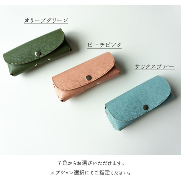 メガネケース 【 シュリンクレザー 】本革 収納ケース 姫路レザー 眼鏡 サングラス HS16K 7枚目の画像