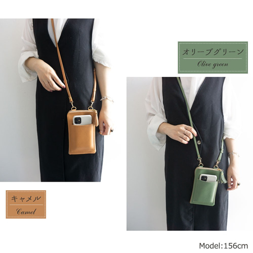 ファスナー付き スマホポシェット 【 シュリンクレザー 】送料