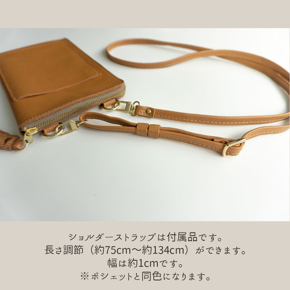 ファスナー付き  スマホポシェット 【 シュリンクレザー 】送料無料 ショルダーバッグ コンパクト HS22K 11枚目の画像
