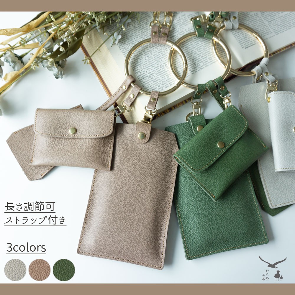 リング ショルダーバッグ 長さ調節ストラップ 【 シュリンク