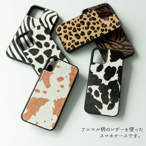 スマホケース iPhone限定 【 リアケース アニマル柄 】ゼブラ スマホケース iPhone限定 【 リアケース アニマル柄 】ゼブラ
