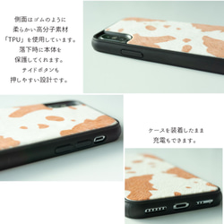 スマホケース iPhone限定 【 リアケース アニマル柄 】ゼブラ ダルメシアン 母の日 JZ02K 4枚目の画像