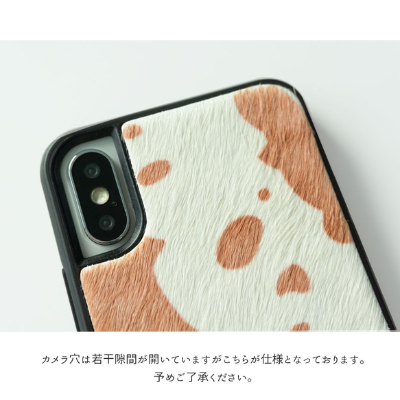 スマホケース iPhone限定 【 リアケース アニマル柄 】ゼブラ ダルメシアン 母の日 JZ02K 5枚目の画像