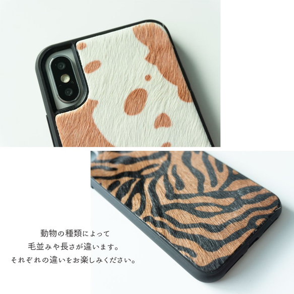 スマホケース iPhone限定 【 リアケース アニマル柄 】ゼブラ ダルメシアン 母の日 JZ02K 6枚目の画像