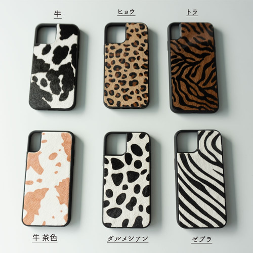 スマホケース iPhone限定 【 リアケース アニマル柄 】ゼブラ