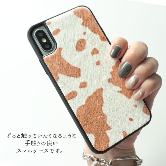 スマホケース iPhone限定 【 リアケース アニマル柄 】ゼブラ ダルメシアン 母の日 JZ02K 10枚目の画像