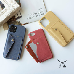 スマホケース 多機種対応 姫路レザー 【 シュリンクレザー Vivid