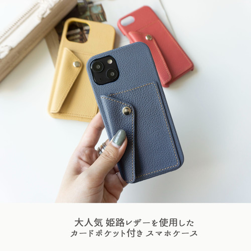 スマホケース 多機種対応 姫路レザー 【 シュリンクレザー Vivid