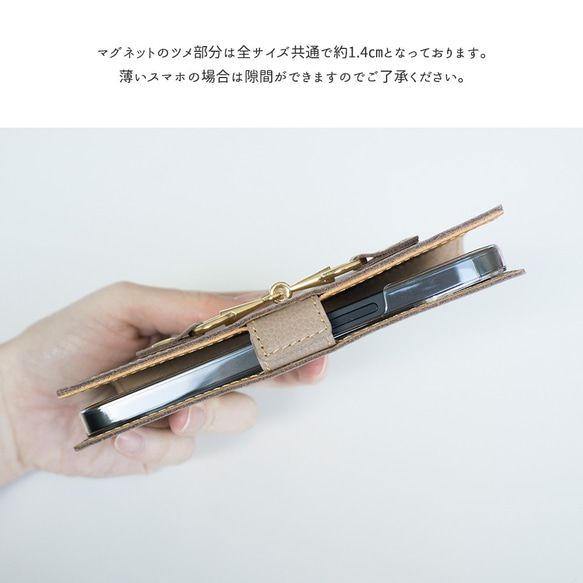 全機種対応 スマホケース 手帳型 【 シュリンクレザー ロイヤル 】 ビットパーツ 姫路レザー AS06K 8枚目の画像