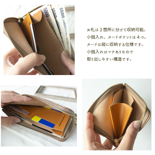 長財布 【 シュリンクレザー 】L字ファスナー 姫路レザー 本革