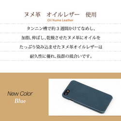 スマホケース 全機種対応【栃木レザー -freak- 】 本革 レザー iPhone Xperia 父の日 BE01K 4枚目の画像