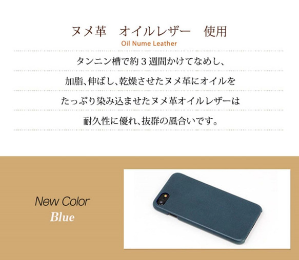 スマホケース 全機種対応【栃木レザー -freak- 】 本革 レザー iPhone Xperia 父の日 BE01K 4枚目の画像