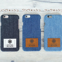 スマホケース 全機種対応 【Denim-Person】 岡山 デニム iPhone Xperia 父の日 BC01K 2枚目の画像