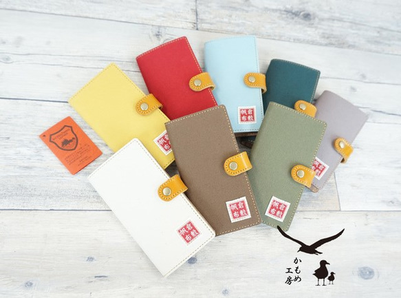 スマホケース 全機種対応 手帳型 【 倉敷帆布 ｰ本革仕込みｰ