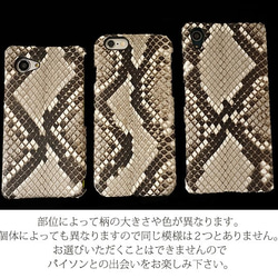 全機種対応 本革 スマホケース【Diamond Python】 ヘビ iPhone Galaxy BF01K 5枚目の画像