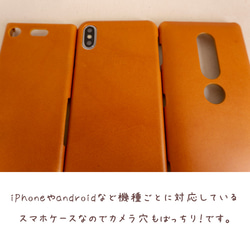 多機種対応 スマホケース 栃木レザー【Standard】iPhone android レザー キャメル BG02K 2枚目の画像