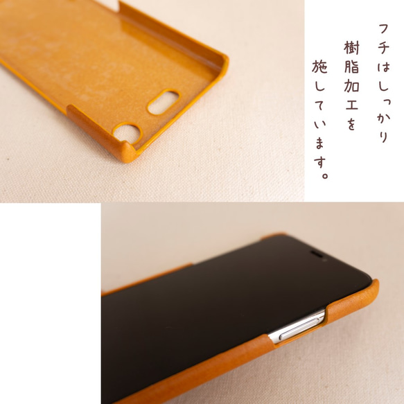 多機種対応 スマホケース 栃木レザー【Standard】iPhone android レザー キャメル BG02K 3枚目の画像
