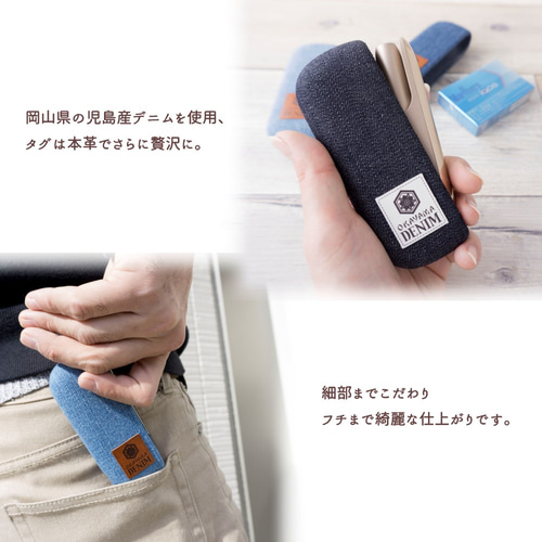 iQOS3 ハードケース 【 岡山デニム 】iQOS ケース デニム 本革
