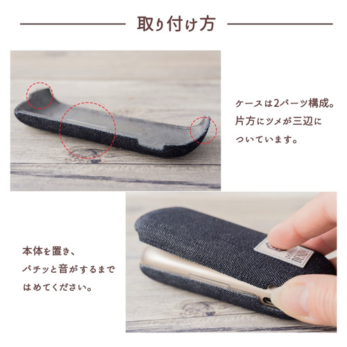 iQOS3 ハードケース 【 岡山デニム 】iQOS ケース デニム 本革
