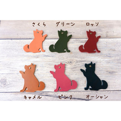 ブックマーカー 【おねだりDogs】革 革小物 しおり 父の日 GH01K 4枚目の画像