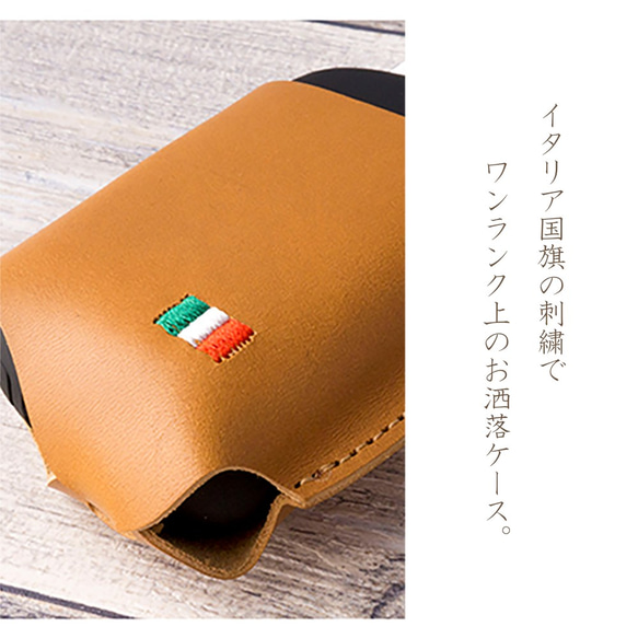 PloomS スリーブ 【 ITALIAN Stitch 】プルームエス 新型 電子タバコ 革 刺繍 ケース EH03K 2枚目の画像