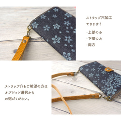 全機種対応 スマホケース 手帳型 【Seasons Design 桜 -本革仕込み-】 デニム 桜 レザー AC04K 6枚目の画像